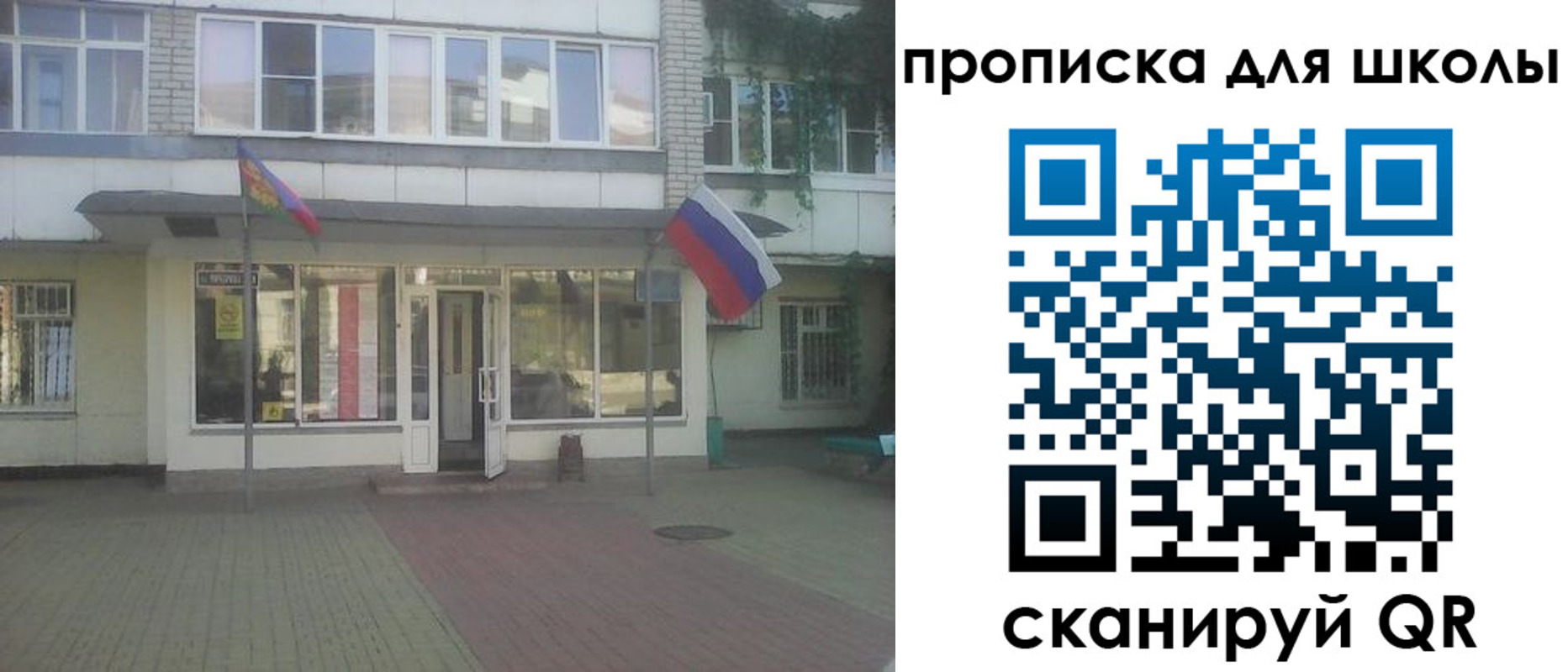 пропишу в квартире в Камызяке