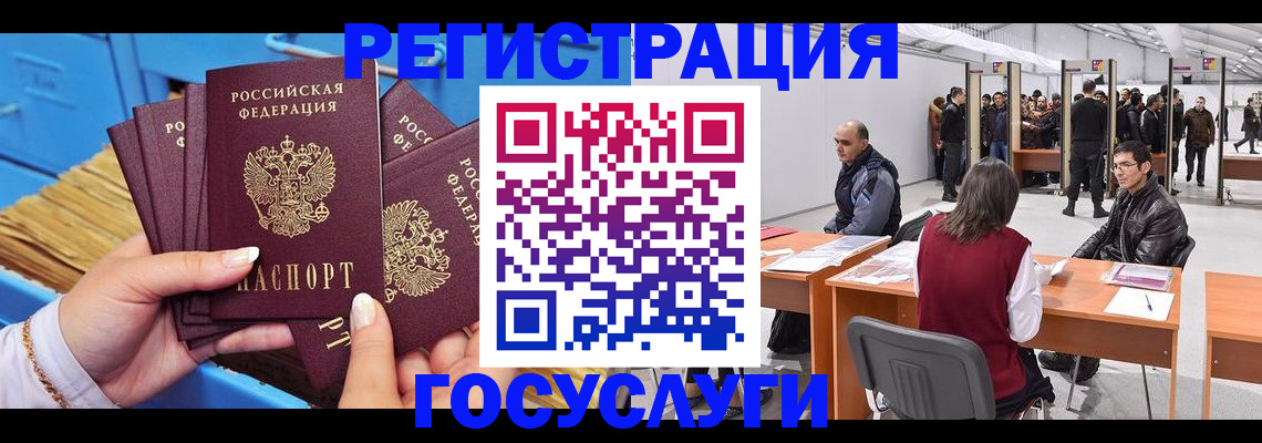 прописка для военкомата в Камызяке