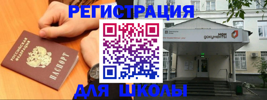 прописка для военкомата в Камызяке